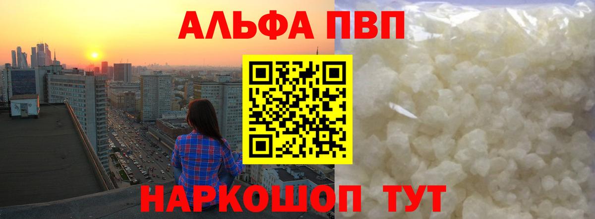 МЕТ  Кокаин  NBOMe  Вход с VPN  Канабис  Калининград  МЕФ  