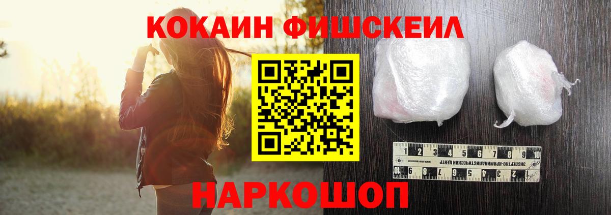 COCAIN VHQ Калининград
