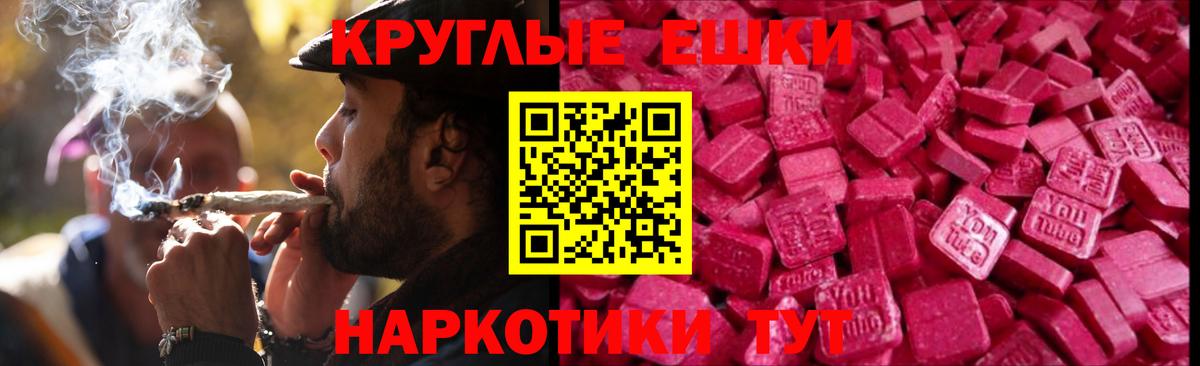 Экстази Punisher Калининград
