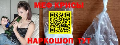 метадон Краснознаменск