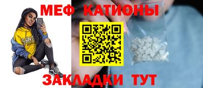 метадон Краснознаменск