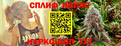 прущие крисы Комсомольск-на-Амуре