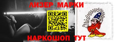 марки lsd Коммунар