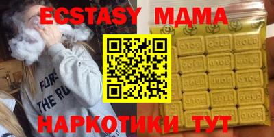 ECSTASY Краснокаменск