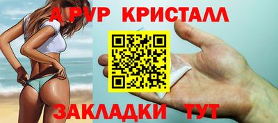 метадон Краснознаменск
