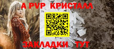 метадон Краснознаменск