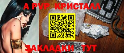 метадон Краснознаменск