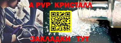 индика Краснодар