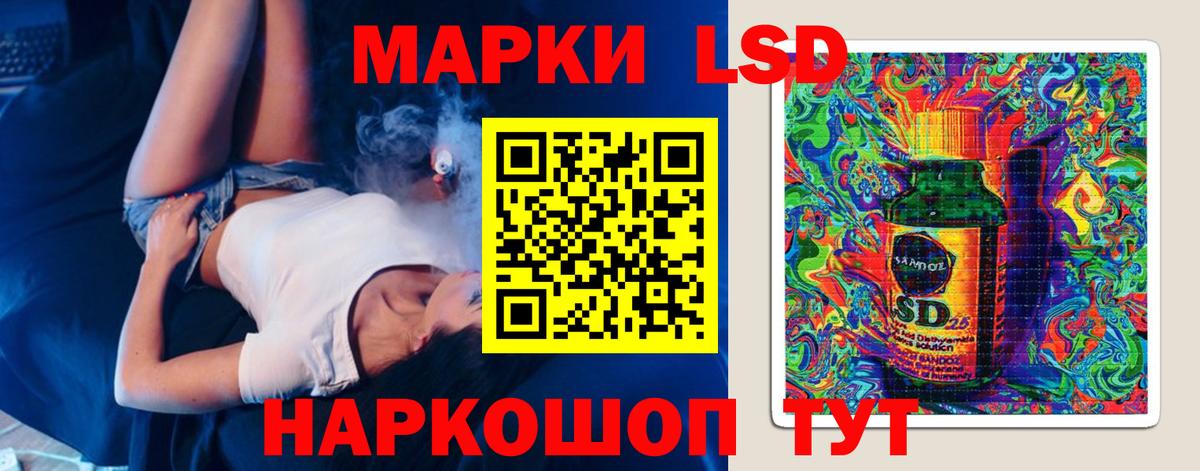 LSD-25 экстази  ЛСД экстази ecstasy  Вход с VPN  Калининград 