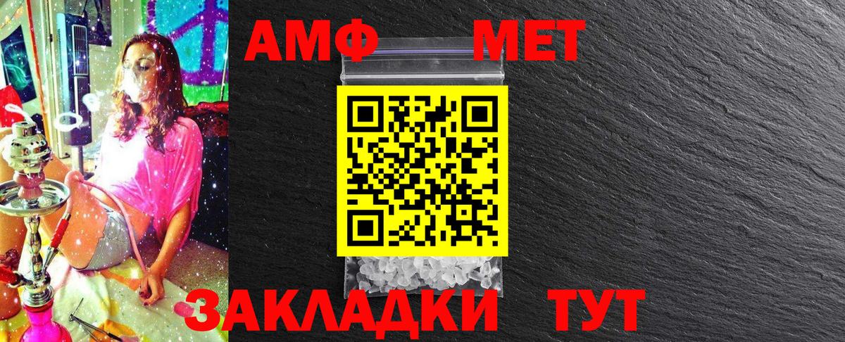 Первитин  МЕТАМФЕТАМИН Декстрометамфетамин 99.9%  Калининград  Вход с VPN  МЕТАМФЕТАМИН Декстрометамфетамин 99.9% 