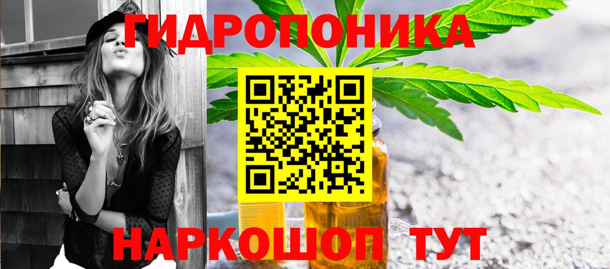 Каннабис Ganja  Вход с VPN  Каннабис OG Kush  МАРИХУАНА тримм  Калининград  Бошки марихуана VHQ 